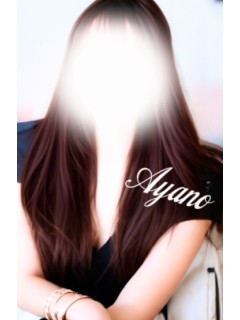 あやの/体験入店